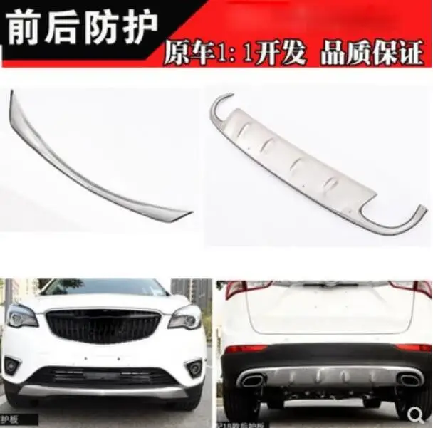 

For Buick Envision 2018-2020 2pcs Car-Styling Accessories Stainless Steel Rear Bumper Protector Skid Plate wa