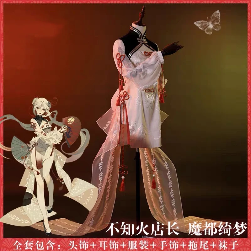 

Anime Onmyoji SSR Shiranui Manager MoDuQiMeng NEW Skin Cheongsam Sexy Dress Cosplay Costume Women Halloween Free Shipping 2020