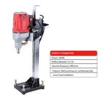 ken newest diamond core drill 220v wet handheld concrete core drilling machine with water pump accessories power tool