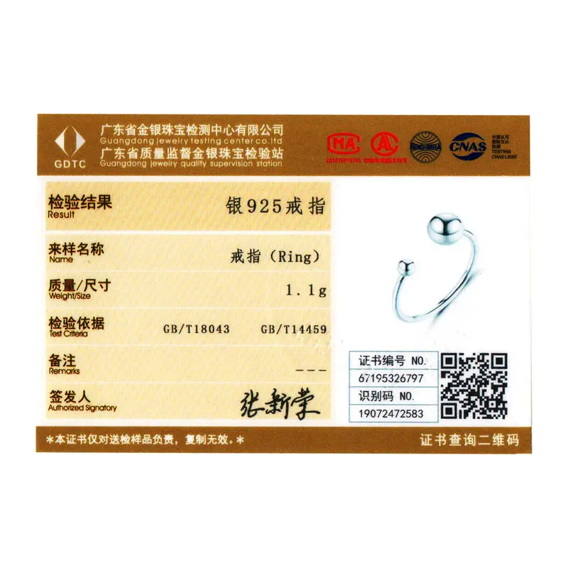 Женские регулируемые кольца в виде шара из серебра 925 пробы | Украшения и