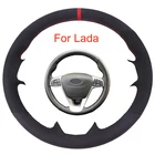 Чехол на руль автомобиля для Lada Vesta 2015-2019 Xray 2015-2019, черная замшевая Кожаная оплетка сделай сам на руль