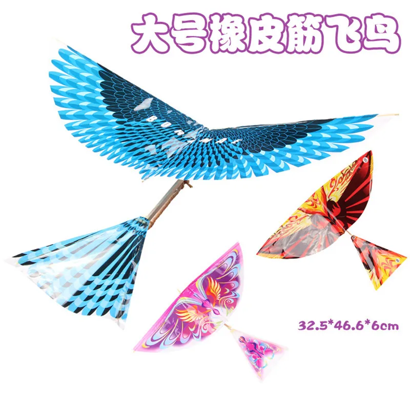 Children's Fun Prank Toys Are Shocking Powered Bird Rubber Band Flying Bbird Auspicious Flapping Wings | Игрушки и хобби
