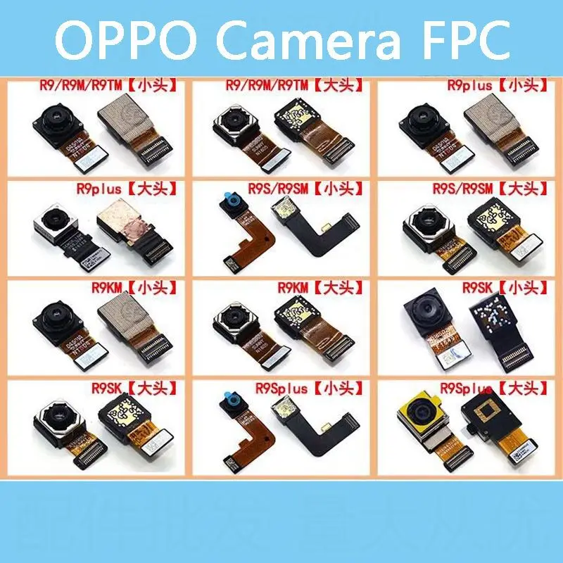 OPPO R9 R9PLUS R9S R9SP R9KM R9SK задняя фронтальная камера с гибким кабелем большая