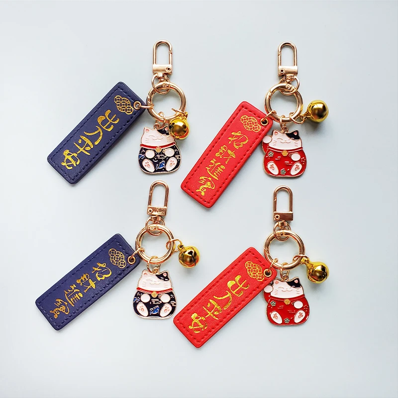 Творческий Lucky Cat брелок с мультяшным автомобилем Трусы кулоном в форме ключа