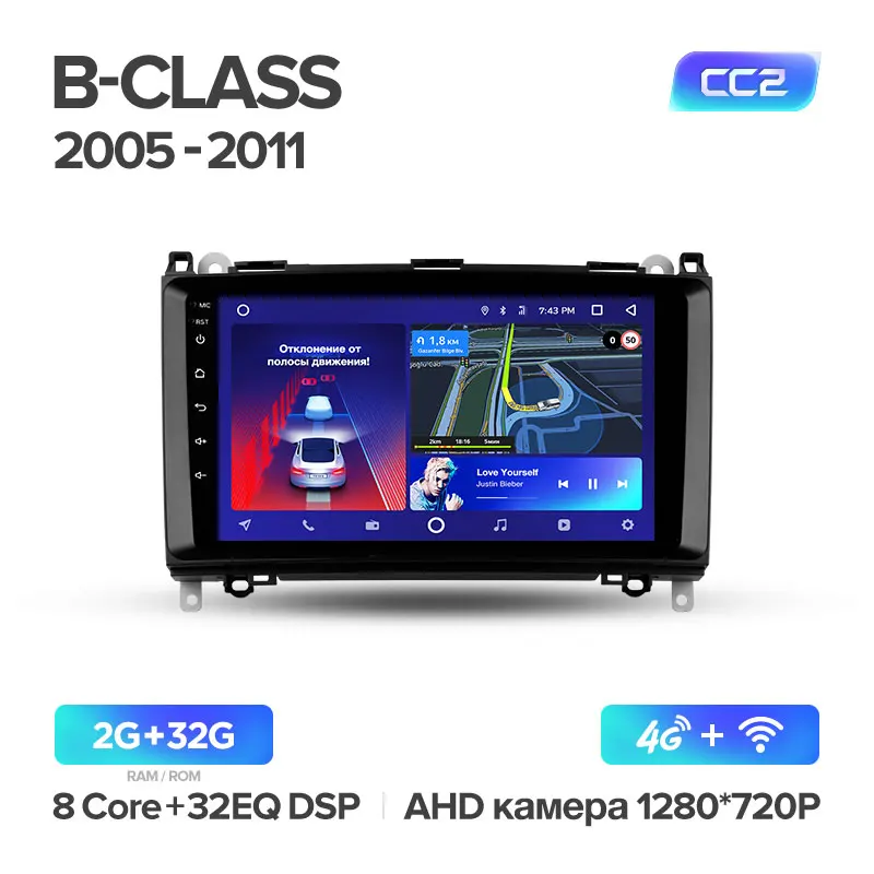 TEYES CC2 Штатная магнитола для Мерседес В-класс T245Mercedes-Benz B-Class T245 2005 2011 Android 8.1, до 8-ЯДЕР, до 4+ 64ГБ 32EQ+ DSP 2DIN автомагнитола 2 DIN DVD GPS мультимедиа автомобиля головное устройство - Цвет: B-CLASS CC2 32G