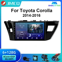 jmcq android 10 2 din 4g 32g car stereo radio for toyota corolla ralink 2013 2014 2015 2016 multimedia video player gps dvd mp5