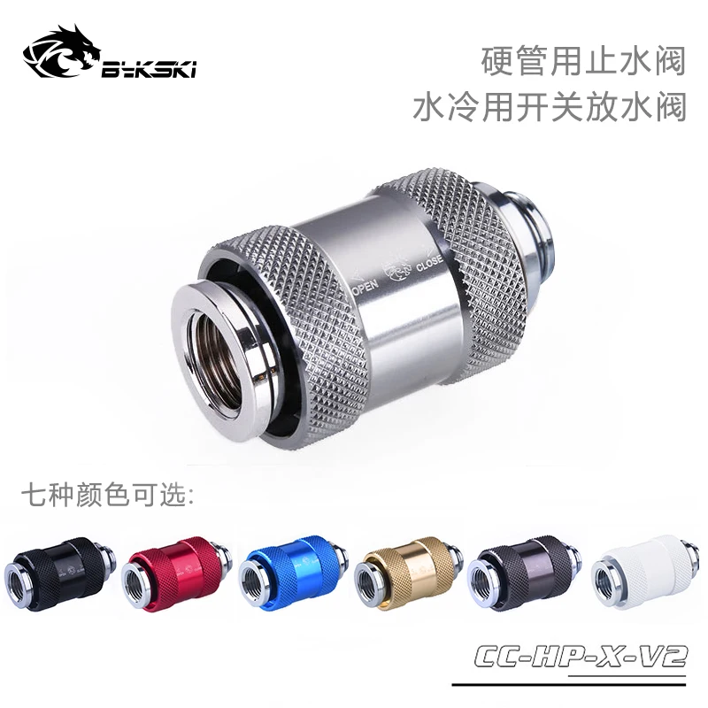 Bykski G1/4 &quotCC HP X V2 Mini Valve водяное охлаждение|Жидкостные системы охлаждения| |