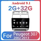 Автомобильный мультимедийный плеер без DVD, Android 9,1, 2 Гб ОЗУ 32 Гб ПЗУ, GPS-навигация для Peugeot 307, 307CC, 307SW, радио 2002-2013, SWC, CAN-шина