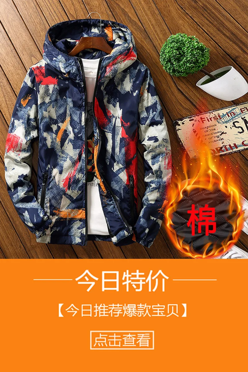 Зимняя мужская Куртка парка 2019 мужские зимние однотонные Цвет простой высокое