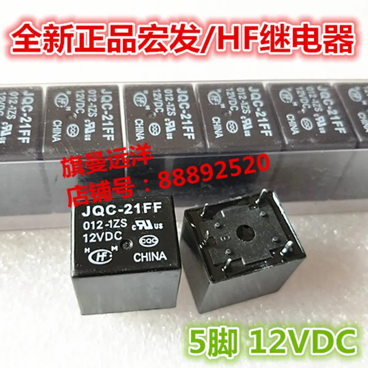 

10 шт./лот JQC-21FF 012-1ZS 12VDC 12V 5 HF21FF