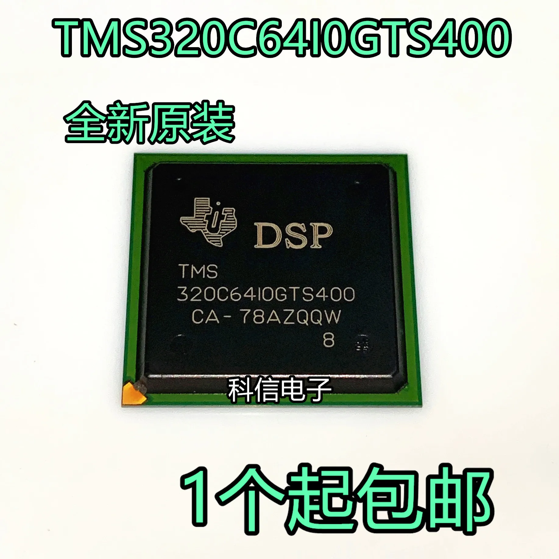 

TMS320C6410GTS400 TMS320C64I0GTS400 PDF