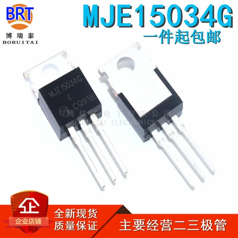 10 шт. MJE15034G TO 220 MJE15035G TO220 (5 MJE15034 + 5 MJE15035) Новый оригинал|Транзисторы| |