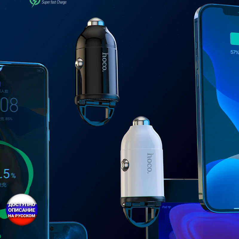 hoco 30W автомобильное зарядное устройство 30 Вт USB QC Type C PD30W PPS мощный зарядник два
