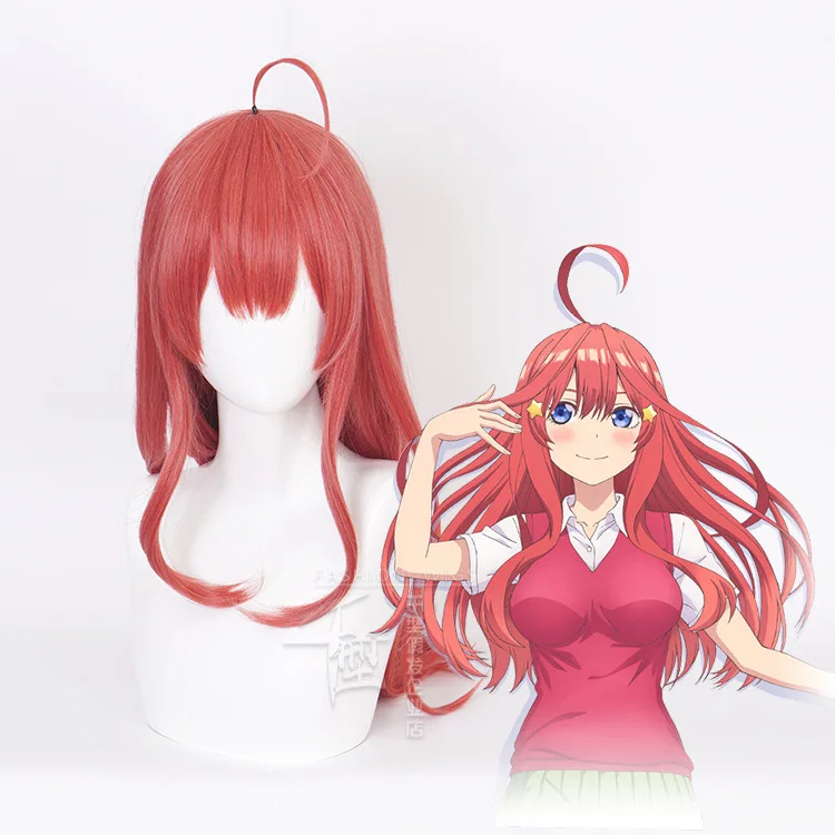 Костюм для косплея аниме Накано итцуки длинный парик куртка рубашка юбка свитер