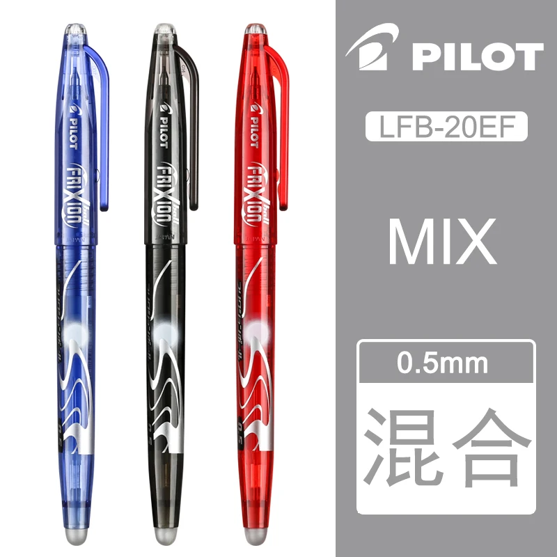 Mix Colors 8 шт./компл. Pilot Frixion со стирающимися чернилами Цветной гелевых ручек со стирающимися чернилами Шариковая ручка гелевыми чернилами офисные канцтовары, шариковая ручка 0,5 мм LFB-20EF - Цвет: Mix Colors