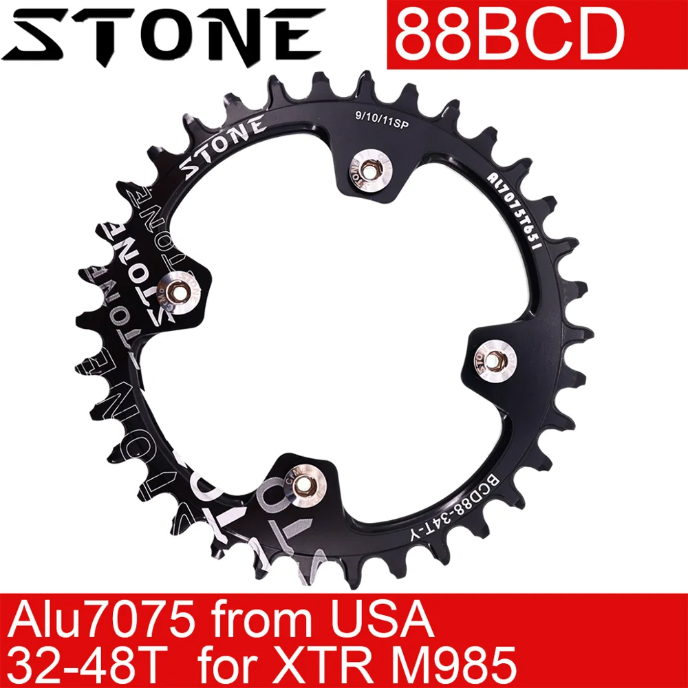 Каменная круглая цепь 88 BCD для Shimano M985 32t 34t 36t 38t 40t 42 44 46 48T MTB велосипедная цепь зубчатая пластина 88bcd