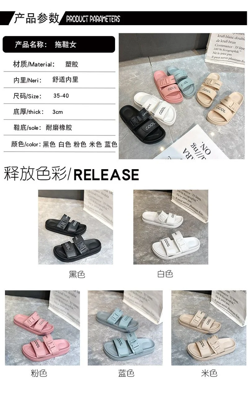 

Slippers Women's Fashion Outer Wear 2021 New Summer All-match Wet Water Net Red Beach Sports Sandals and Slippers Ins Tide