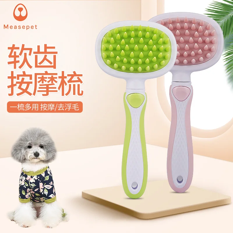 Расческа для домашних животных ческа с перекрестными краями мягкая щетка чистки