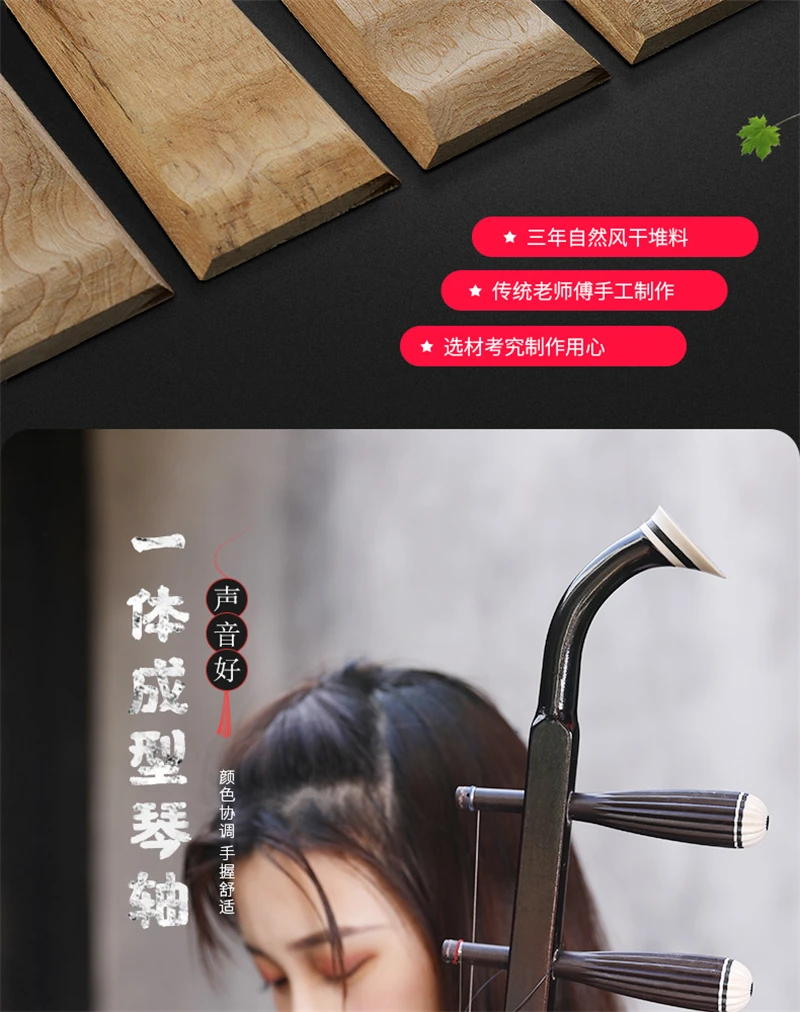 Китайский струнный инструмент Erhu Huqin эксклюзивные гравированные китайские инструменты народные Erhu с канифолью запасные струны лук и книга