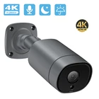 4K 8MP 4MP Ultra HD H.265 POE IP-камера Звуковое оповещение об обнаружении движения Bullet Наружная камера видеонаблюдения ИК-ночное видение