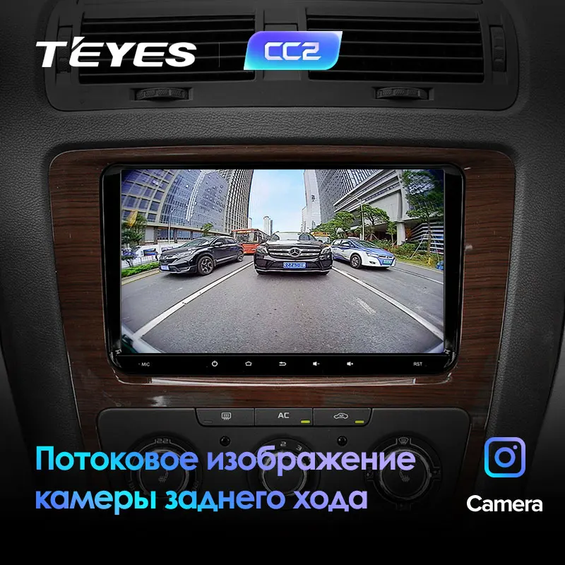 TEYES CC2 Штатное Головное устройство For Skoda Octavia 2 A5 2004-2009 GPS Android aвтомагнитола магнитола автомагнитолы Андроид для Шкода Октавия аксессуары штатная магнитола автомобильная мультимедиа