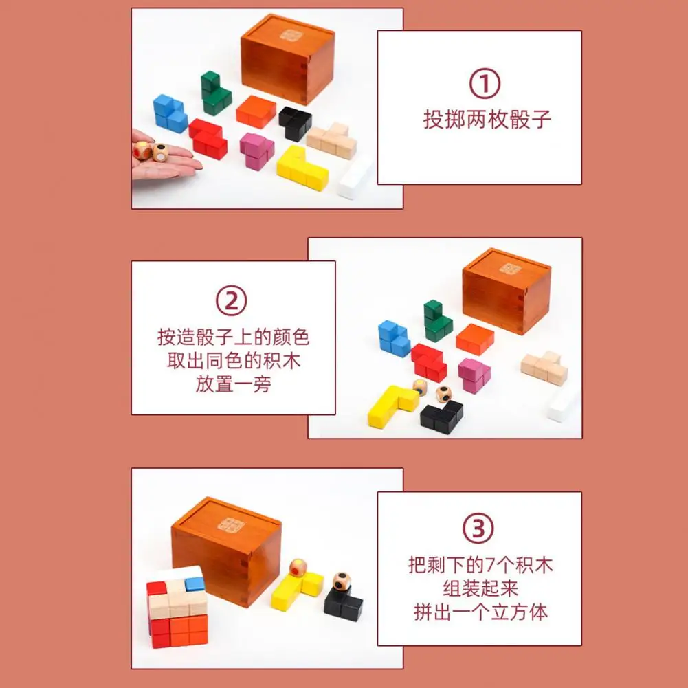 

1 Set Puzzle Cube Toy Geometric Logical Thinking Training Wood Brain Teaser Puzzle Cube Box Toy for Kids juguetes para nios