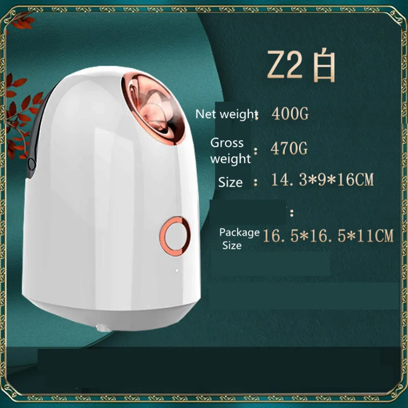 Нано-ионное тепловое паровое устройство для увлажнения лица косметический