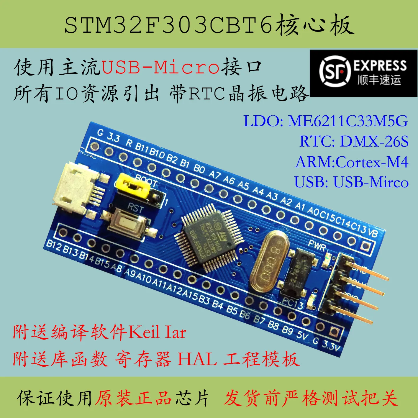 

STM32F303CBT6 основной плате STM32F303 Минимальный Системы Cortex-M4