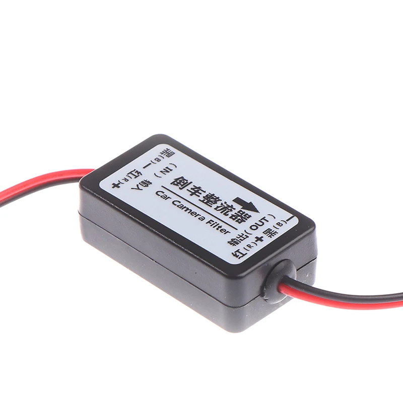 12V DC реле питания конденсатор фильтр выпрямители для камеры заднего вида