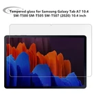 Защитная пленка для экрана Samsung Galaxy Tab A7 10,4, 2020, T505, T507, SM-T500 дюйма