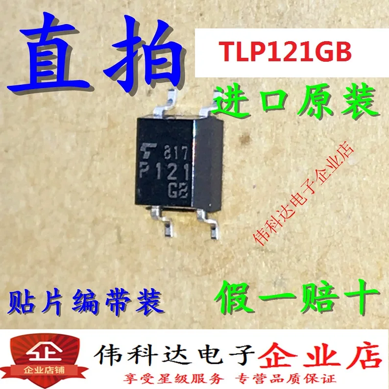

10pcs/lot Brand New Tlp121gb Sop4 P121 Isolator Photocoupler Original for