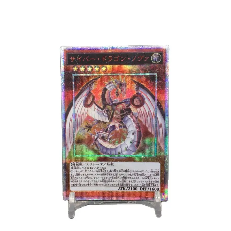 

Yu-Gi-Oh Сделай Сам специальный красный сломанный 20SER 20CP электронный Дракон Ноя полная карта с изображением