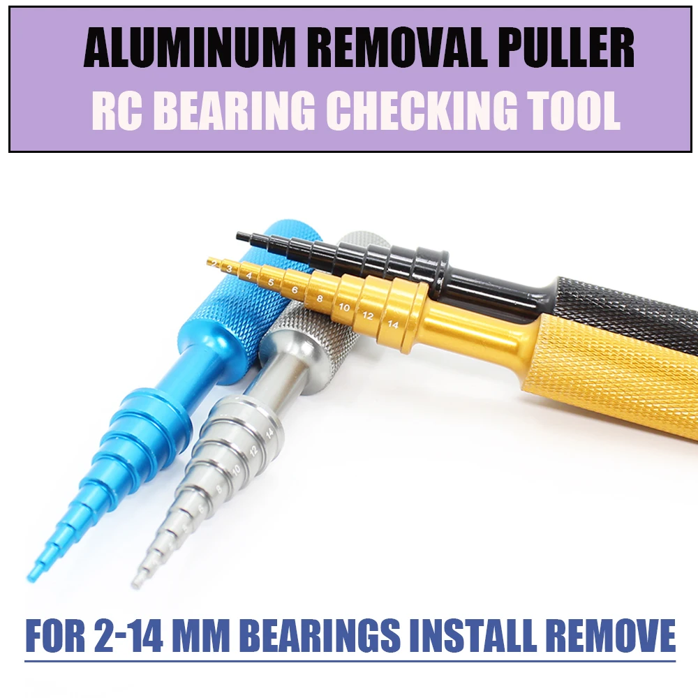 Инструмент для проверки шариковых подшипников RC (1 шт.) съемник алюминия