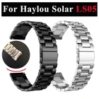 Браслет из нержавеющей стали для смарт-часов Haylou Solar LS05, металлический ремешок для XiaoMi Haylou Solar LS05