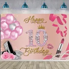 Розовый фон для фотосъемки с изображением 10-го дня рождения девочек 10 лет вечеринка в честь Дня Рождения Блестящий Алмазный фон для фотостудии