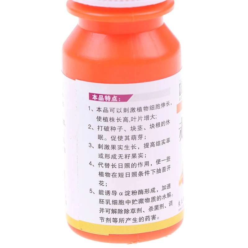 20 мл садовая гиббереллиновая кислота ga3/гиббереллин/GA3/гиббереллиновая гормон