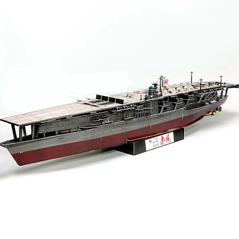 

74cm 3D Paper Model Japan Chicheng Aircraft Paper Carrier Model 1:350 Scale Cruiser Carrier Model Manual DIY Aircraft Toys Boys