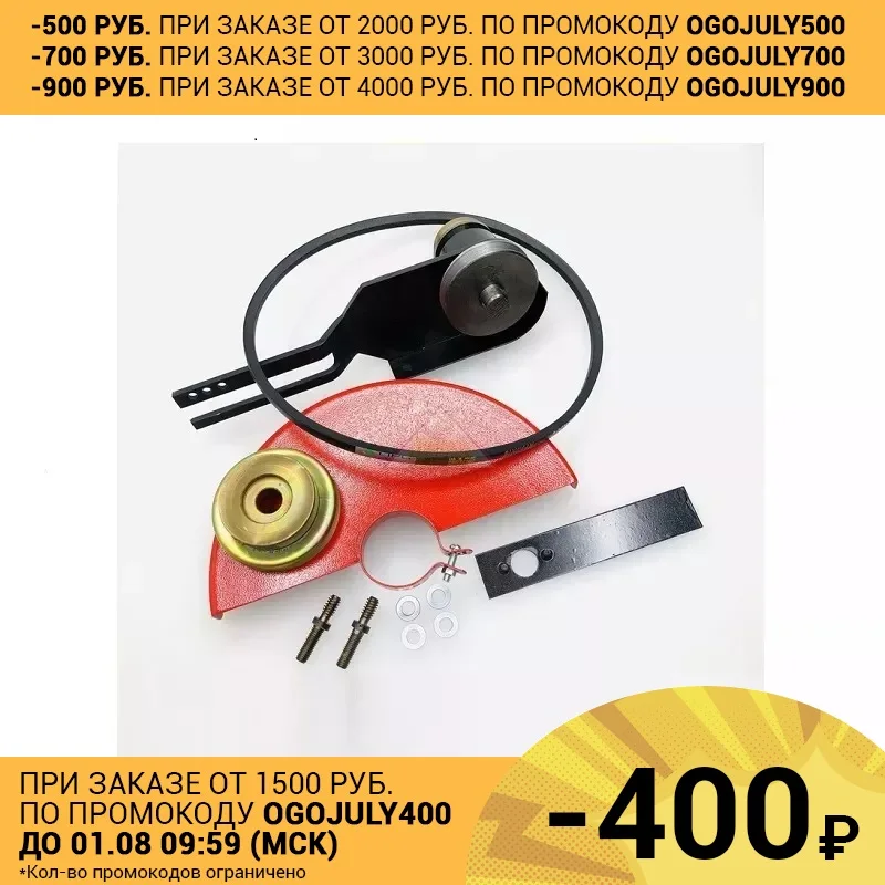 Резак приставка к бензопиле (230 мм) для Stihl 340 341 361 440 460|Детали инструментов| |