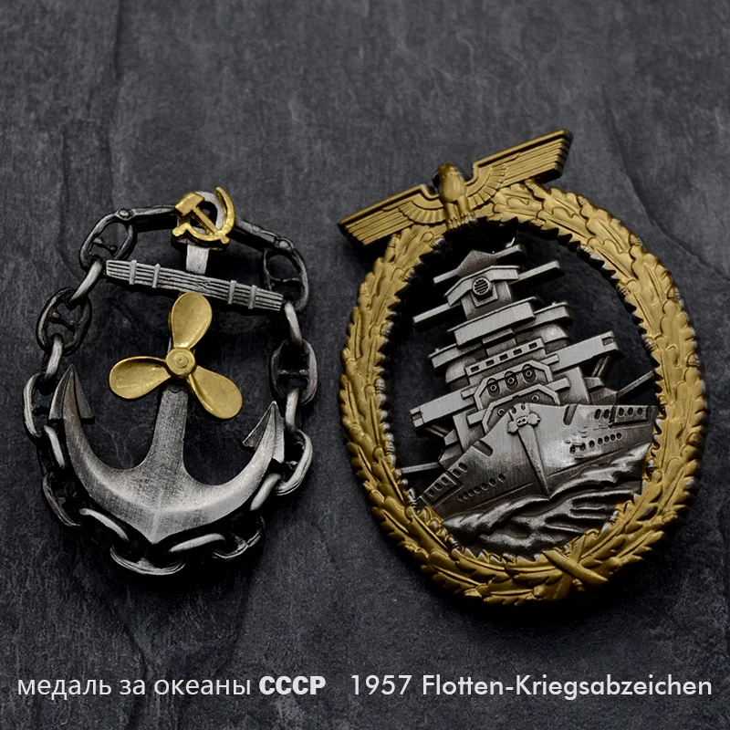 Высококачественный значок советской механики океана медаль СССР для коллекции