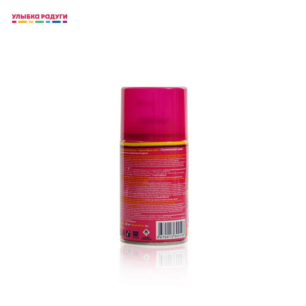 Air freshener Chirton fresh line spare block 250 ml in stock | Дом и сад