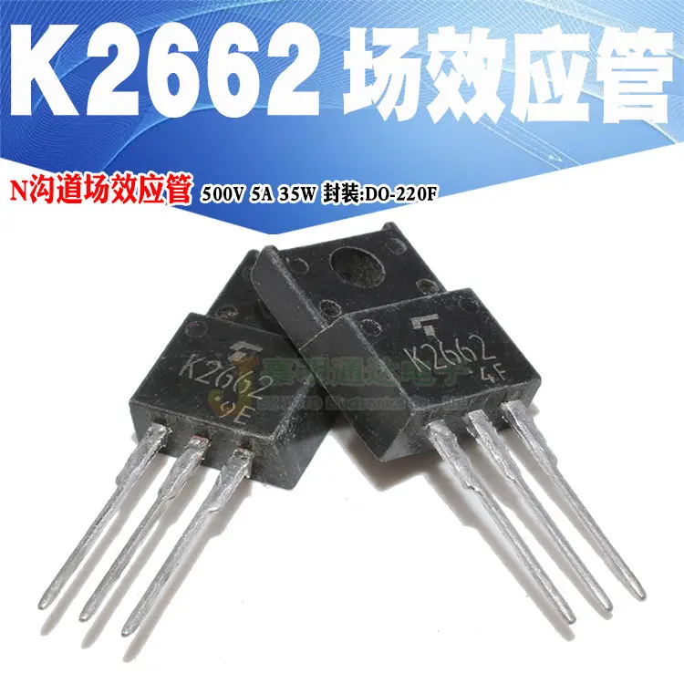 

Оригинальный Новый 5 шт./2SK2662 K2662 TO-220F 500V