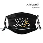 Многоразовая маска для лица Ya Ali Madad, Золотая черно-белая маска для каллиграфии с принтом шиа, моющийся фильтр, маска против пыли для лица Ya Ali