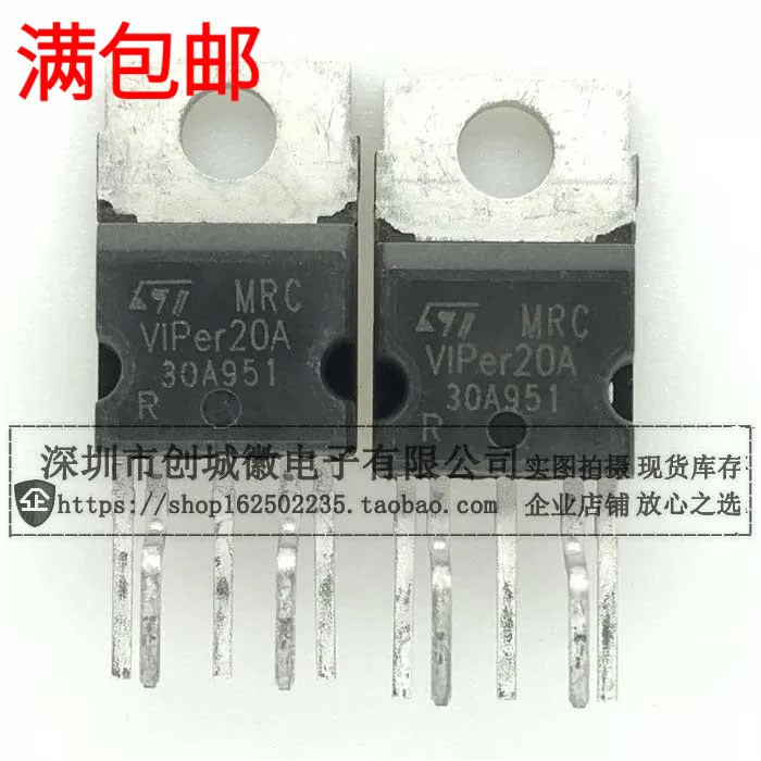 

10 шт./лот VIPER20A TO-220 IC