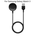 USB зарядный кабель для Samsung Galaxy Watch 3, зарядное устройство 41 мм45 мм, Смарт-часы, браслет, зарядное устройство, адаптер, кабель, аксессуары для часов