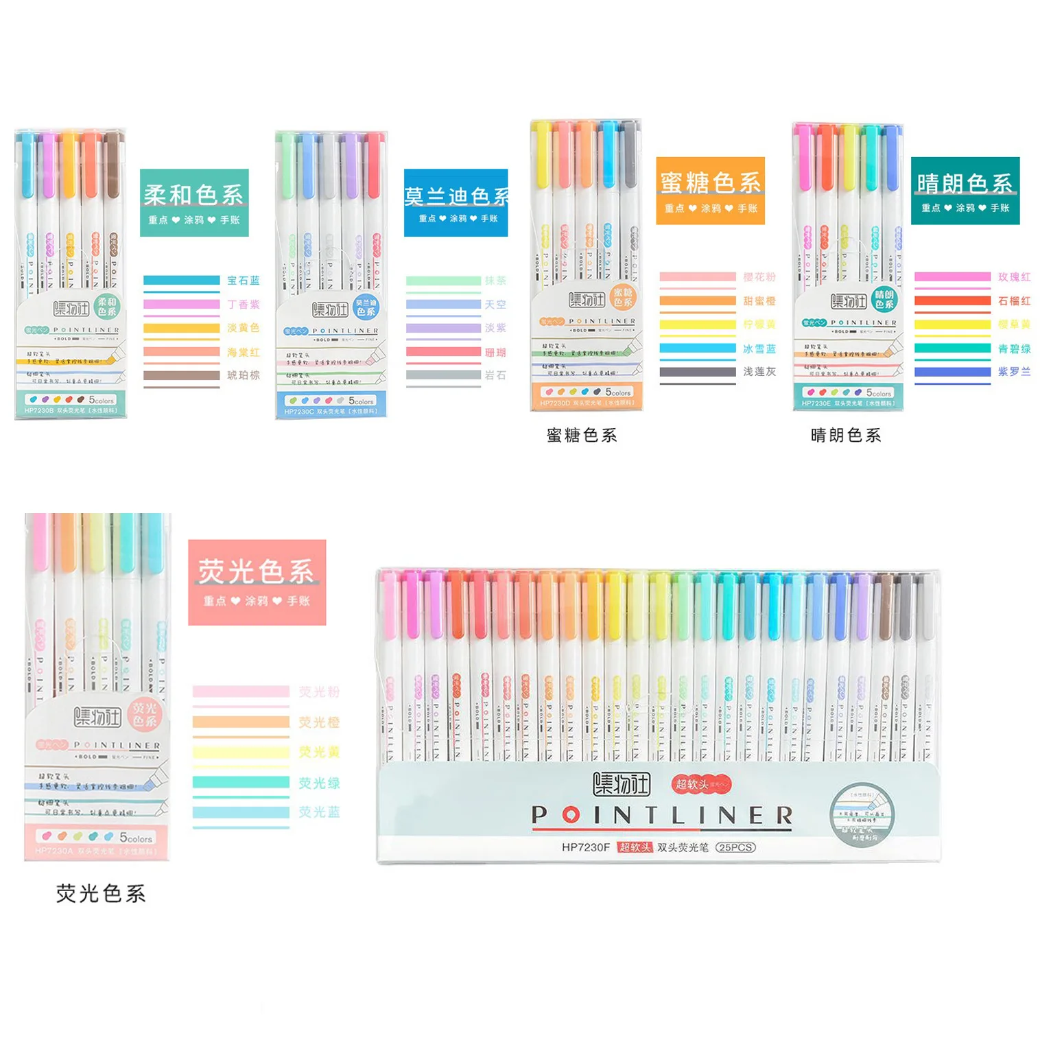 

25 шт./компл. японские канцелярские принадлежности Zebra Mildliner флуоресцентные маркеры с двойной головкой маркеры для школы принадлежности для ...