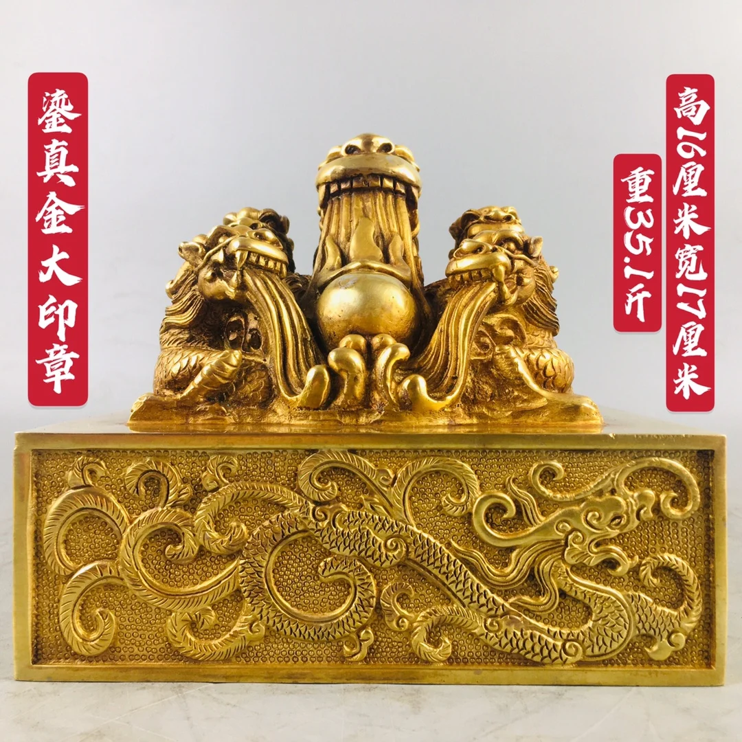 

10"Chinese Folk Collection Old Purple Bronze Gilt Real gold Panlong Faucet Imperial jade seal seal Office Ornaments Town House
