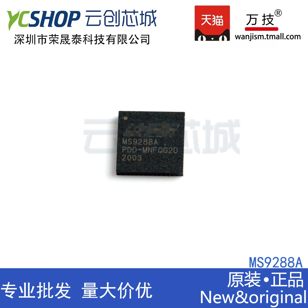 

Бесплатная доставка MS9288A MS9288 HDMI 10 шт.