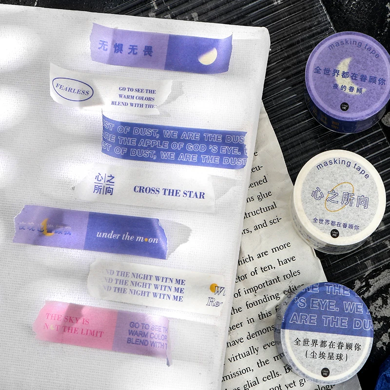 

1 шт./1 комплект, декоративные клейкие ленты «морские звезды»