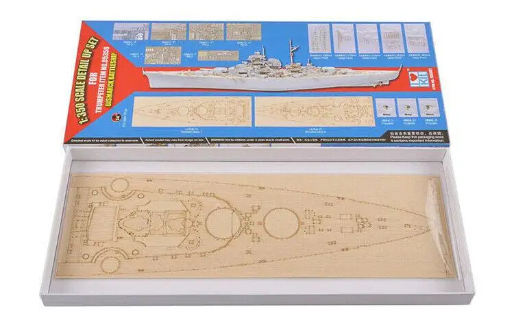 Trumpeter 1/350 Scale Bismarck 66601 Detail Up Set for 05358 Model Kit | Игрушки и хобби