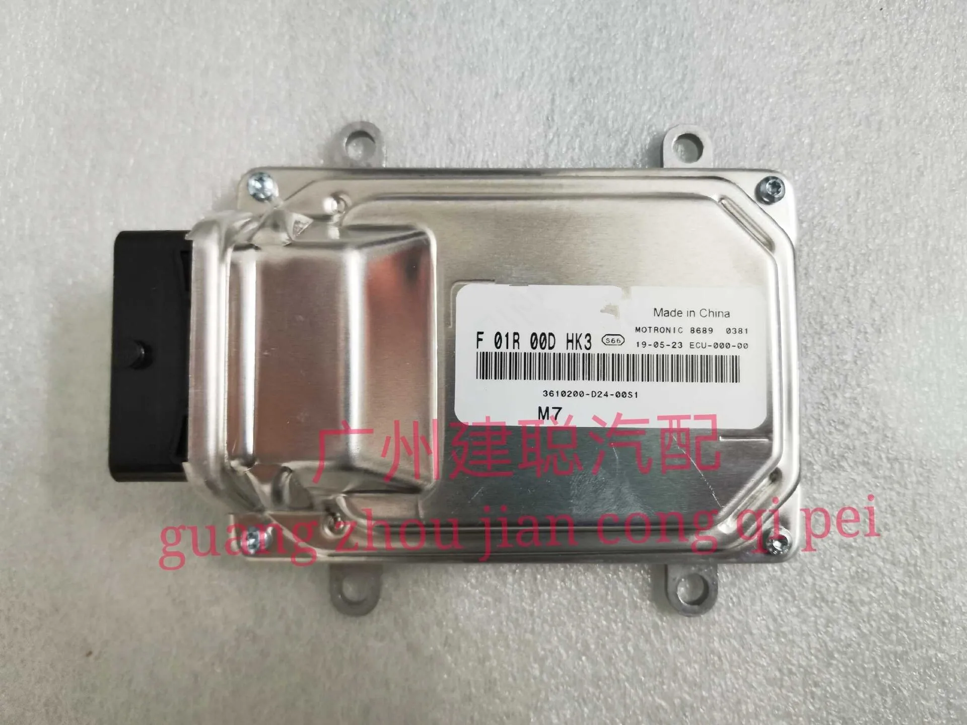 

Блок управления двигателем для автомобильного компьютера ECU ECM для DFSK C31 F01R00DHK3